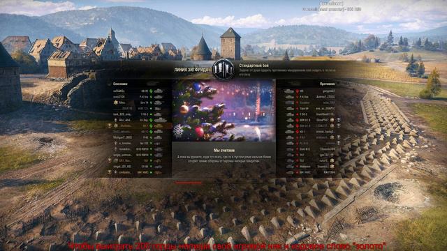 Советские тяжи КВ-1 и КВ-2 💥 World of Tanks стрим стрим смотреть онлайн