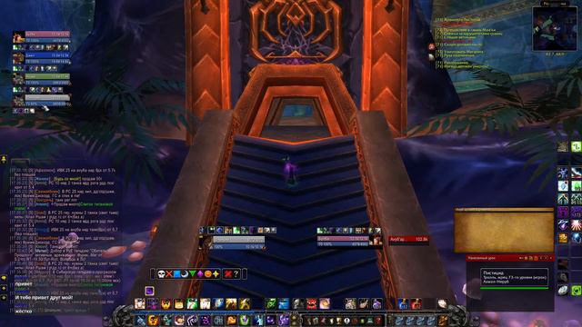 WOW WotLK 012 - Жрец Тени (Качаемся) Нордскол смотреть онлайн