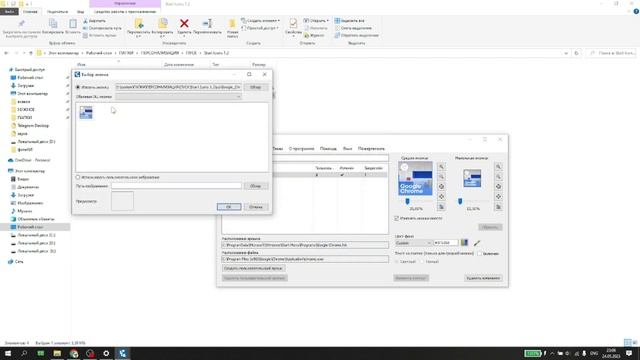КАК СДЕЛАТЬ КРАСИВЫЙ ПУСК НА WINDOWS 10 смотреть онлайн