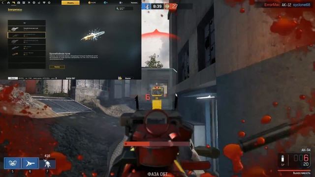 ПУЛИ В IRONSIGHT ? Какие пули лучше в игре?