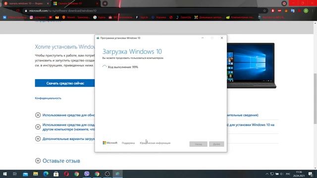 Как сделать загрузочную флешку с windows 10 с официального сайта - самый простой способ в 2021 году смотреть онлайн