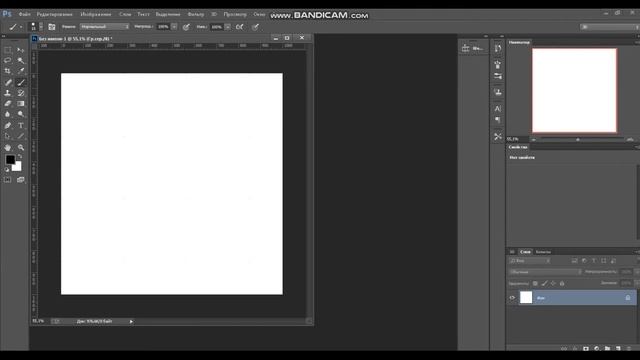 Гайд по Photoshop #1 смотреть онлайн