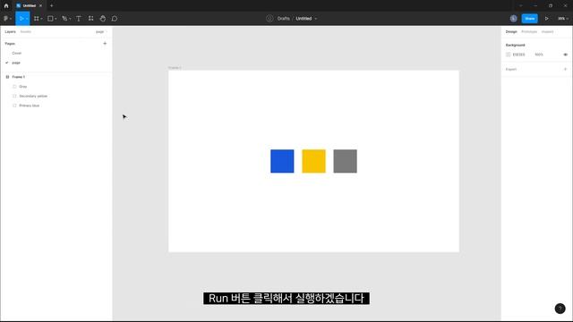 [피그마 플러그인] 컬러 생성을 도와주는 Foundation과 Tailwind Color Generator로 컬러 시스템 만들기 смотреть онлайн