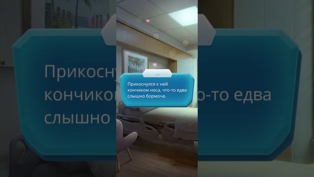 СЦЕНА С ХОДЖЕМ+ПОДАРОК|По Тонкому Льду [1/10] | КЛУБ РОМАНТИКИ смотреть онлайн