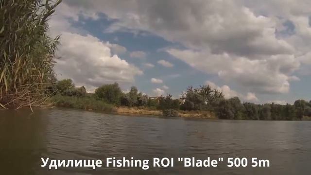 Удилище Fishing ROI 'Blade' 500 5m.б/к т. 098-387-02-12 смотреть онлайн