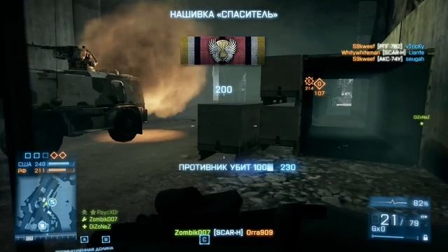Battlefield 3 Gameplay (PC HD) Core i5 750 & Asus 5770 Cucore смотреть онлайн