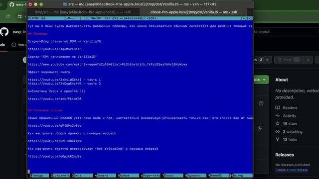 Продвинутое копирование файлов на любой POSIX системе #easyit #linuxcommandline   @EasyITChannel  