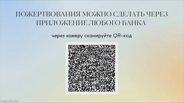 Трансляция богослужения | Вера – это позиция | 29 10 2023 смотреть онлайн