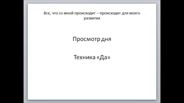 9 Просмотр дня + Да Все, ... А. Салывин смотреть онлайн