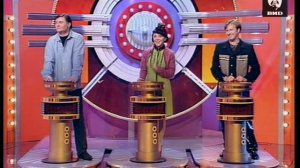 Угадай мелодию 18.05.1999