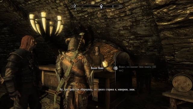Skyrim Прохождение Часть 8 смотреть онлайн