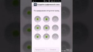 Графические ключи