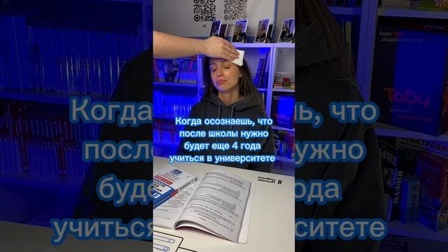 ШКОЛЬНЫЕ ОТКРЫТИЯ ?