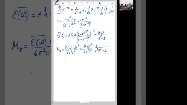 Квантовая оптика Л1.3 Тепловое излучение (часть 3) смотреть онлайн