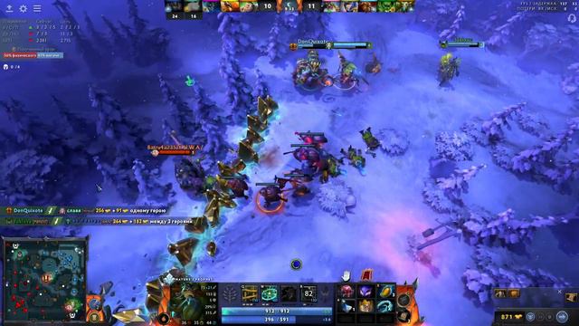 Вечерний стрим ММР в Dota 2 смотреть онлайн