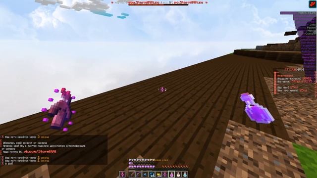 Storm HVH(duel) смотреть онлайн