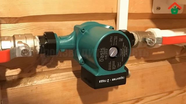 Какой лучше купить циркуляционный насос для отопления частного дома. Циркуляционный насос для воды смотреть онлайн