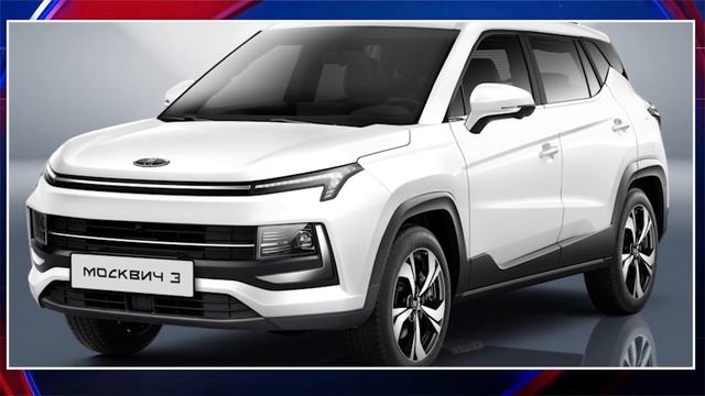 ЛИКСУТОВ: НОВЫЕ «МОСКВИЧИ» ЗАИНТЕРЕСУЮТ ЧИНОВНИКОВ смотреть онлайн