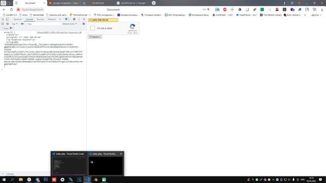 Установка Google reCaptcha на сайт. Добавление невидимой капчи и капчу "я не робот" на PHP смотреть онлайн