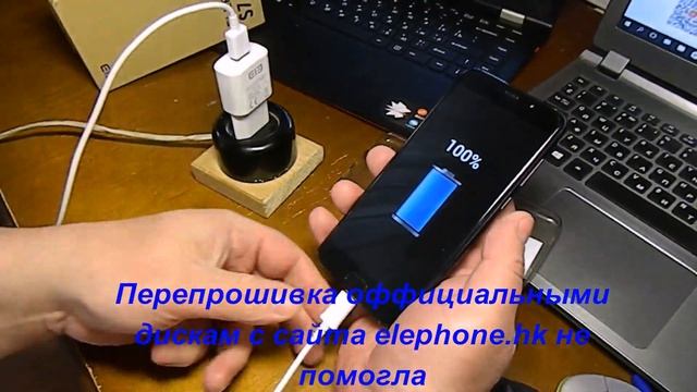 ELEPHONE S7 НЕ ВКЛЮЧАЕТСЯ смотреть онлайн