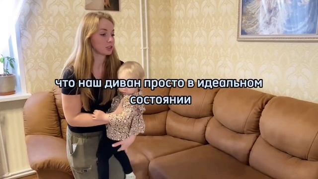 С диваном случилась беда ?️ пролили вишнёвый сок! ? Выручила химчистка дивана от BG Clean ❤ смотреть онлайн