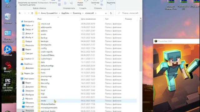 Гайд Как Скачать и Установить Мод Flan's Modern Weapons Pack 1.12.2/1.7.10 В Minecraft смотреть онлайн