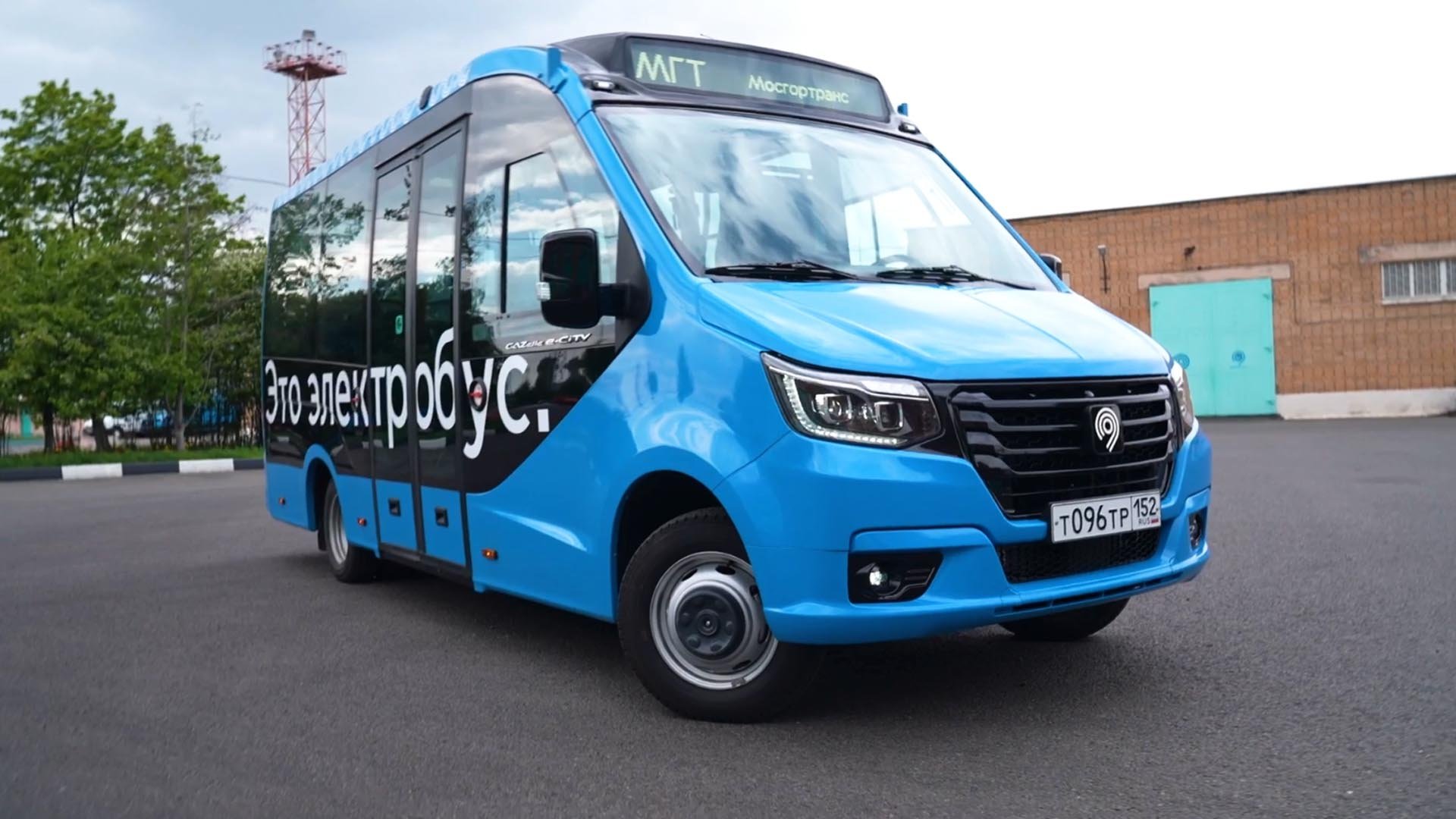 «ГАЗель e-City» — первый в России низкопольный электробус малого класса отправился в рейс! смотреть онлайн
