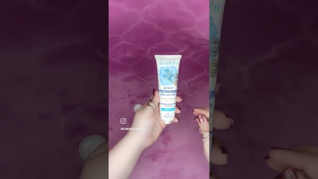 Артикул WB- 53444910 смотреть онлайн