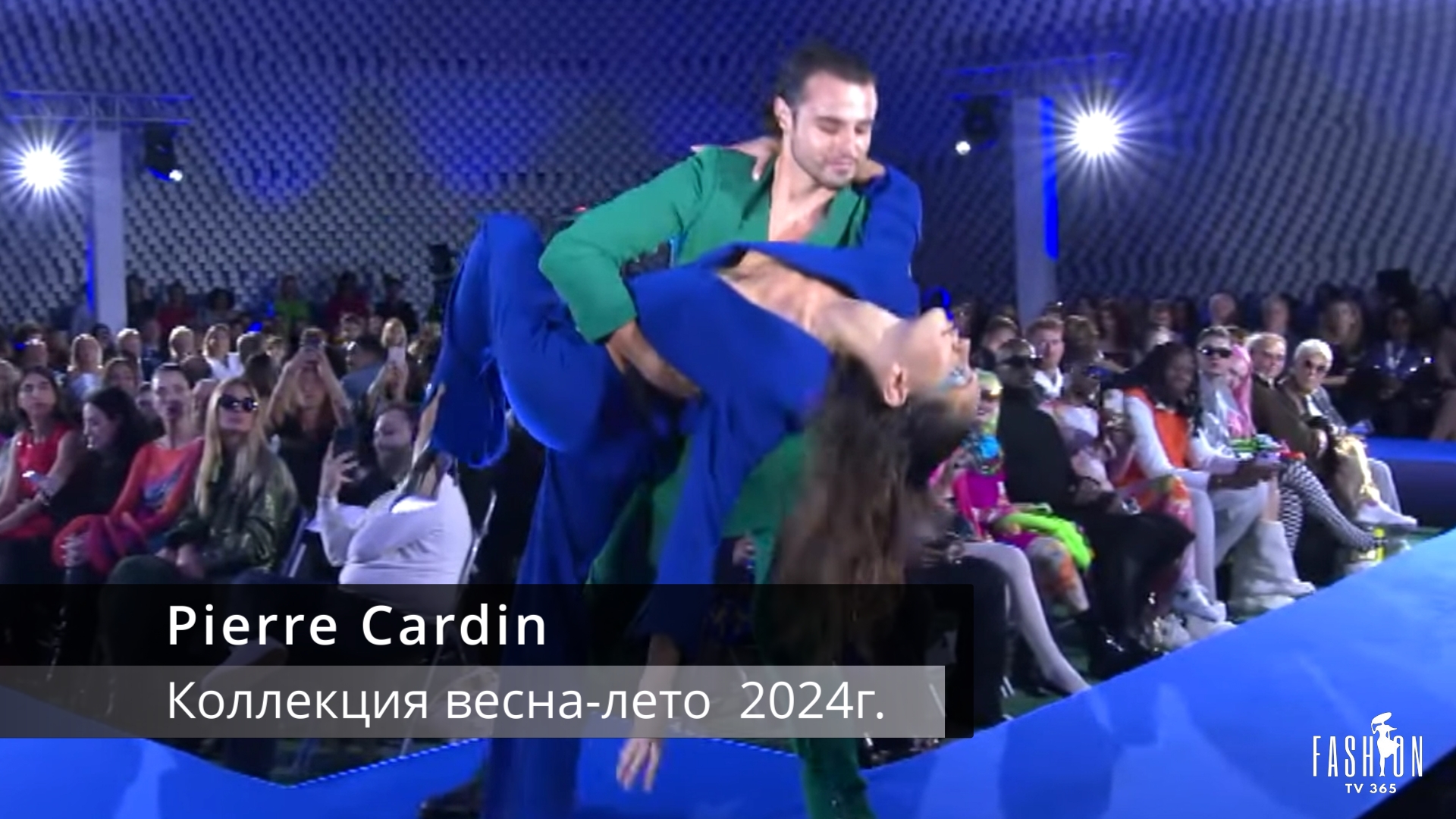 Pierre Cardin -  коллекция весна-лето 2024г.