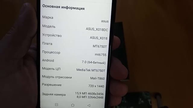 Asus Zenfone Pegasus 4S Max Plus полный обзор, игры, камера, батарея смотреть онлайн