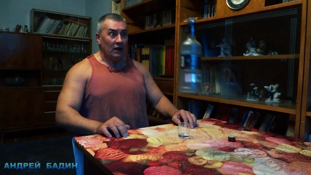 ПОЛТЕРГЕЙСТ