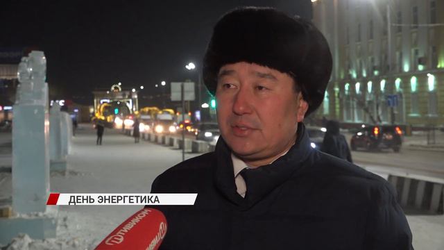 С праздником! В день энергетика на площади Советов устроили световое шоу! смотреть онлайн