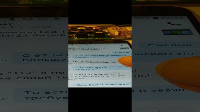 20230718_Отвечать за грубость кто будет смотреть онлайн