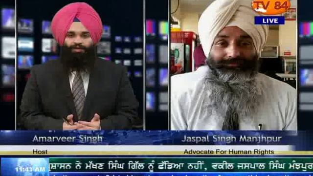 Nabha Jail Authorities Fail To Release Acquitted Makhan Singh Gill- Adv. Jaspal Singh Manjhpur смотреть онлайн