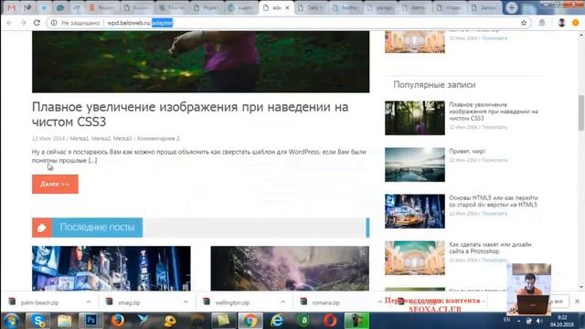 Видеоблок №3 — Настройка автосайта 2 1 часть смотреть онлайн