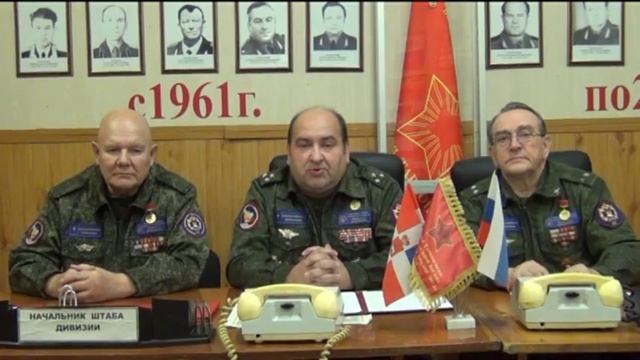 С днем РВСН поздравление от ветеранов 52рд Дежин смотреть онлайн