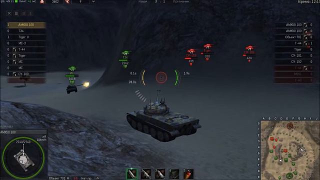 Девушка на AМХ 50 100 и рандом смотреть онлайн