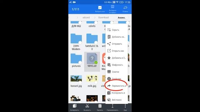 Как установить свой шрифт в PixelLab смотреть онлайн