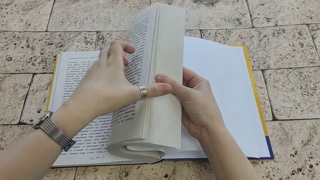 Универсальная хрестоматия для начальной школы: 1-4 классы смотреть онлайн
