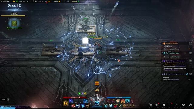 LOST ARK Башня теней с 9 по 15 этаж смотреть онлайн