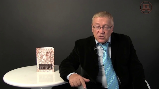 О чём мечтают генетики смотреть онлайн