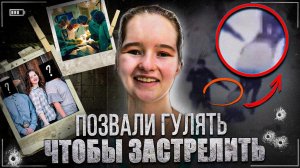 Никто не знал к чему это приведет...