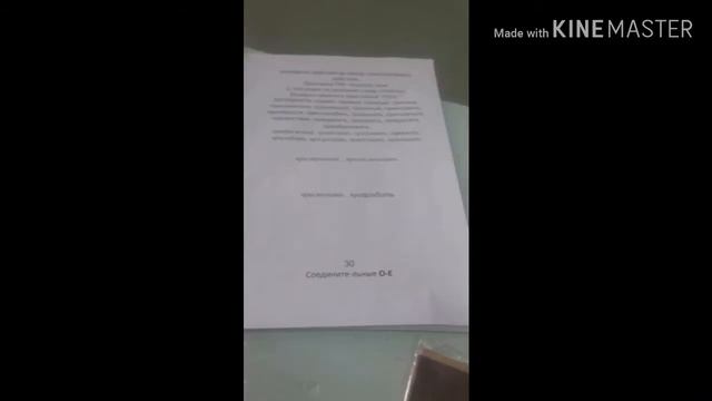 Если ты думаешь что тебе много задали то пойми что это правда 👌😂 смотреть онлайн