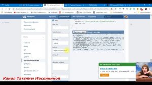 Истории вконтакте с компьютера/как добавить ссылку в историю вк