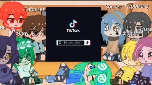 Реакция 13 карт на дружбу Вару и Джокера