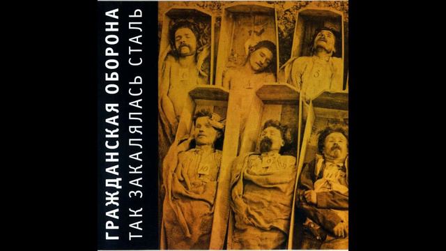 ГрОб - Новая патриотическая - Мажор смотреть онлайн