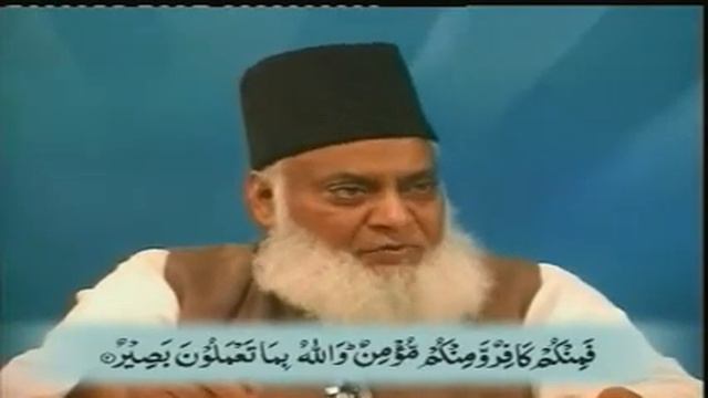 Dr Israr Ahmed-- Bayan UL Quran in Urdu Lecture 97 of 108 смотреть онлайн