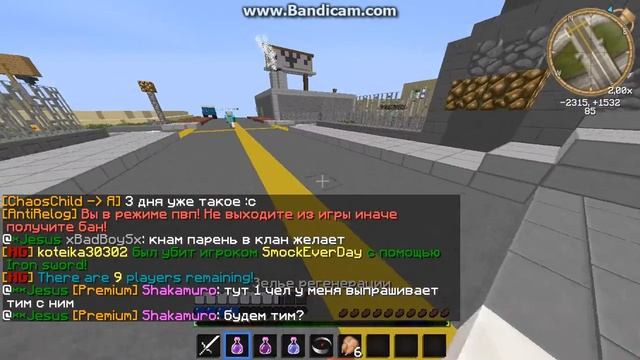 java 2017 09 02 20 37 32 900 смотреть онлайн