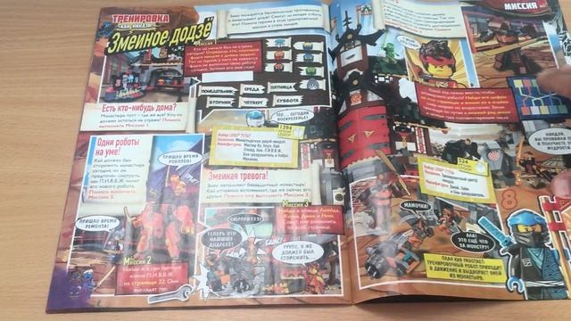 LEGO NINJAGO LEGACY 03/22 ОБЗОР ЖУРНАЛА