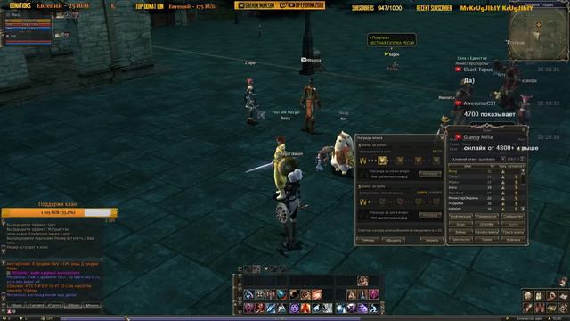 Всё с нуля!! Важные решения (ч1) - Lineage 2 РУ ОФ х1 смотреть онлайн